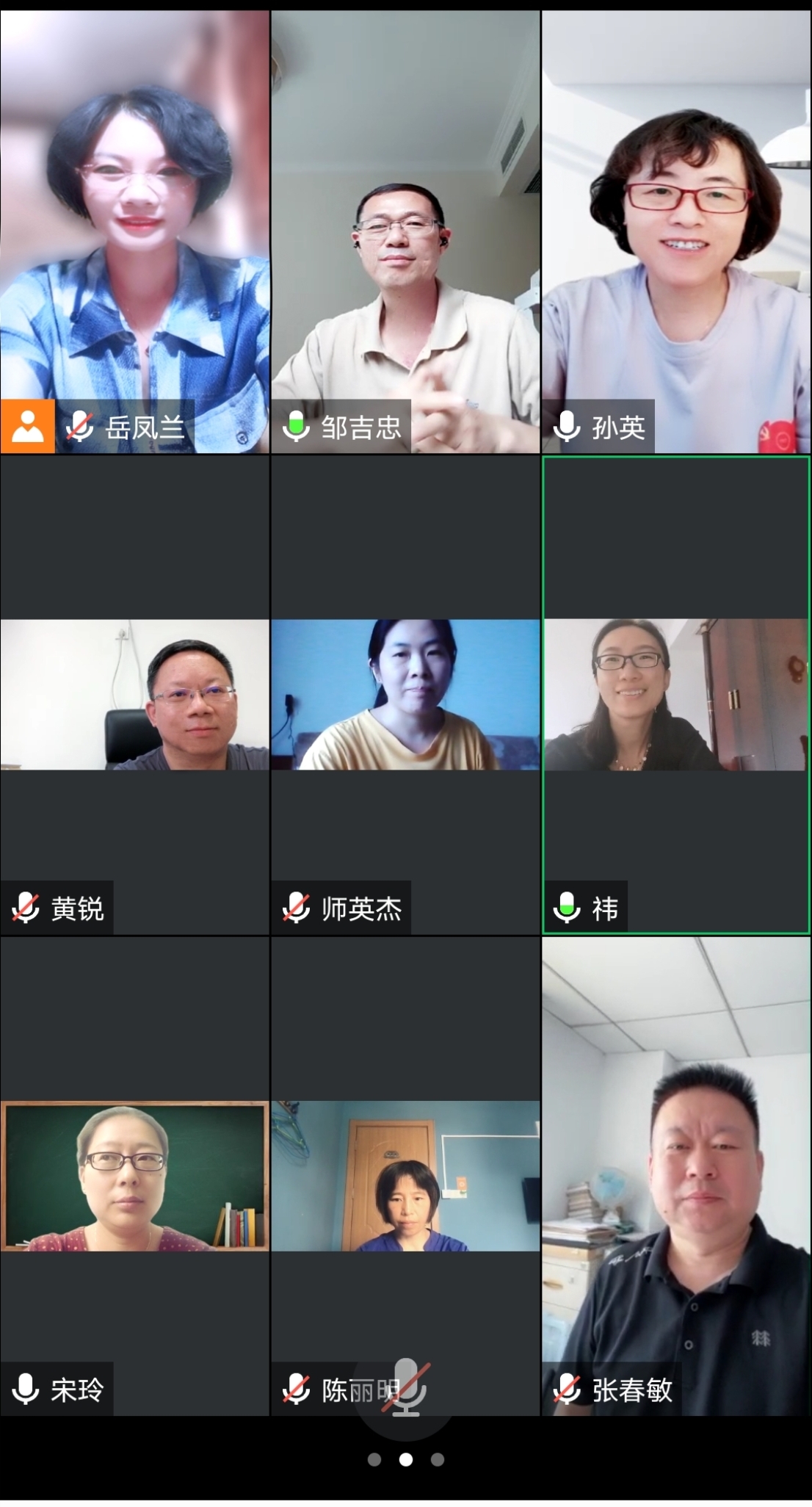 北京市習近平新時代中國特色社會主義思想研究中心中央民族大學研究基地召開主任座談會