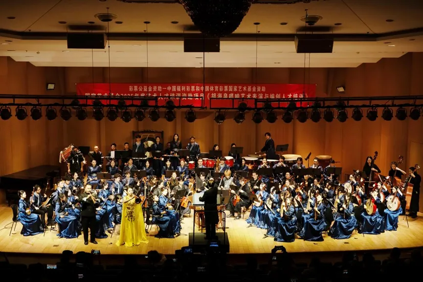 國家藝術(shù)基金2025年度藝術(shù)人才培養(yǎng)資助項(xiàng)目《胡海泉嗩吶藝術(shù)表演與編創(chuàng)人才培訓(xùn)》集中培訓(xùn)匯報(bào)音樂會(huì)成功舉辦