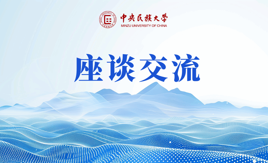 貴州大學黨委書記楊未一行來校調研