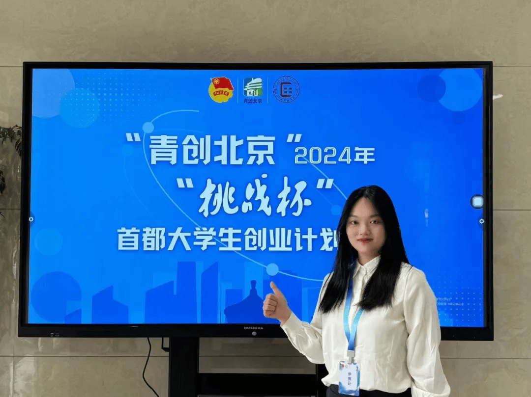 榜樣｜十佳大學生季柳如麟：勇敢地與不確定性共存