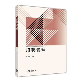 管理學院教師主編教材獲評北京高校“優(yōu)質(zhì)本科教材”