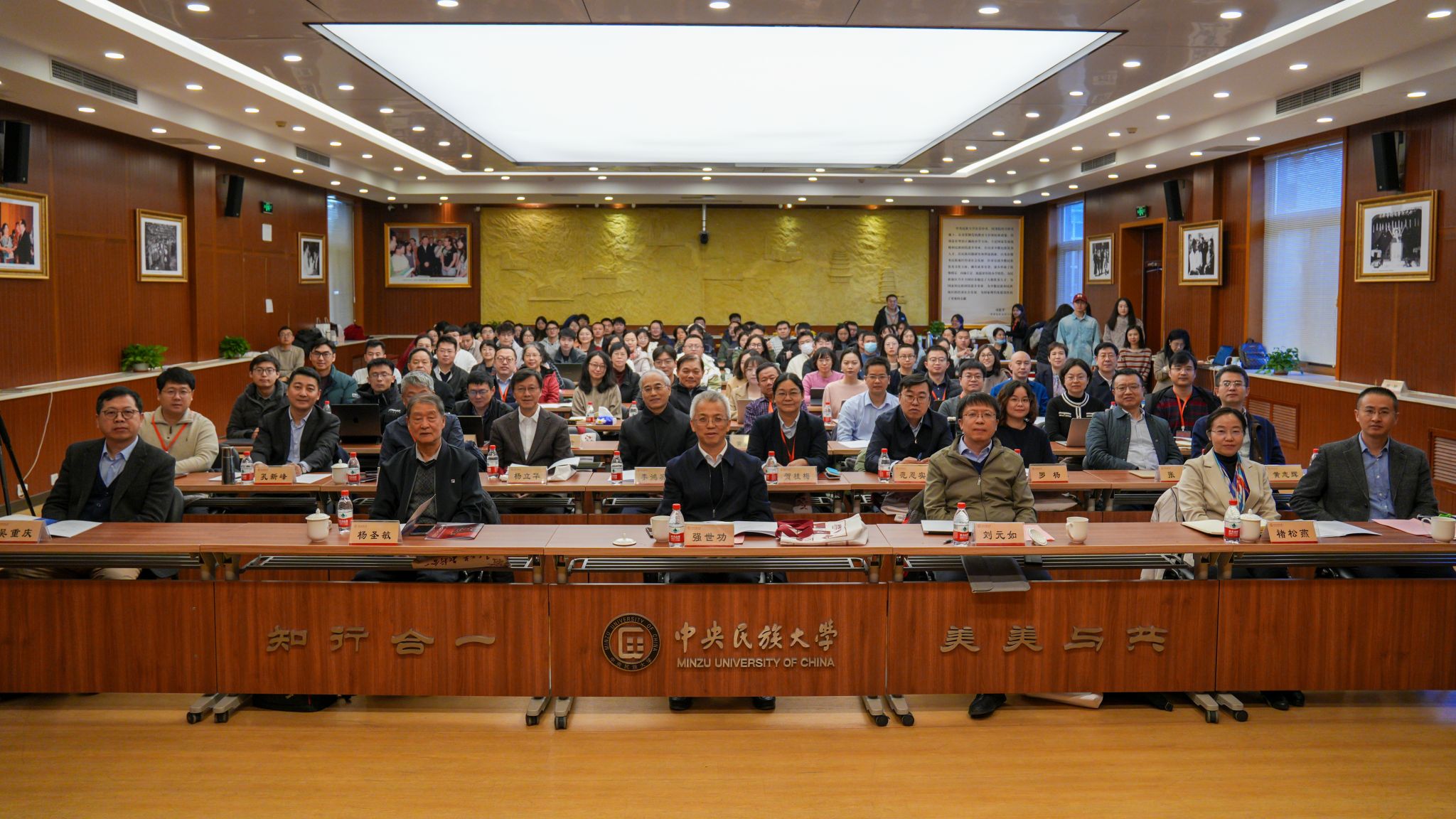 首屆鑄牢中華民族共同體意識學術論壇在校舉辦