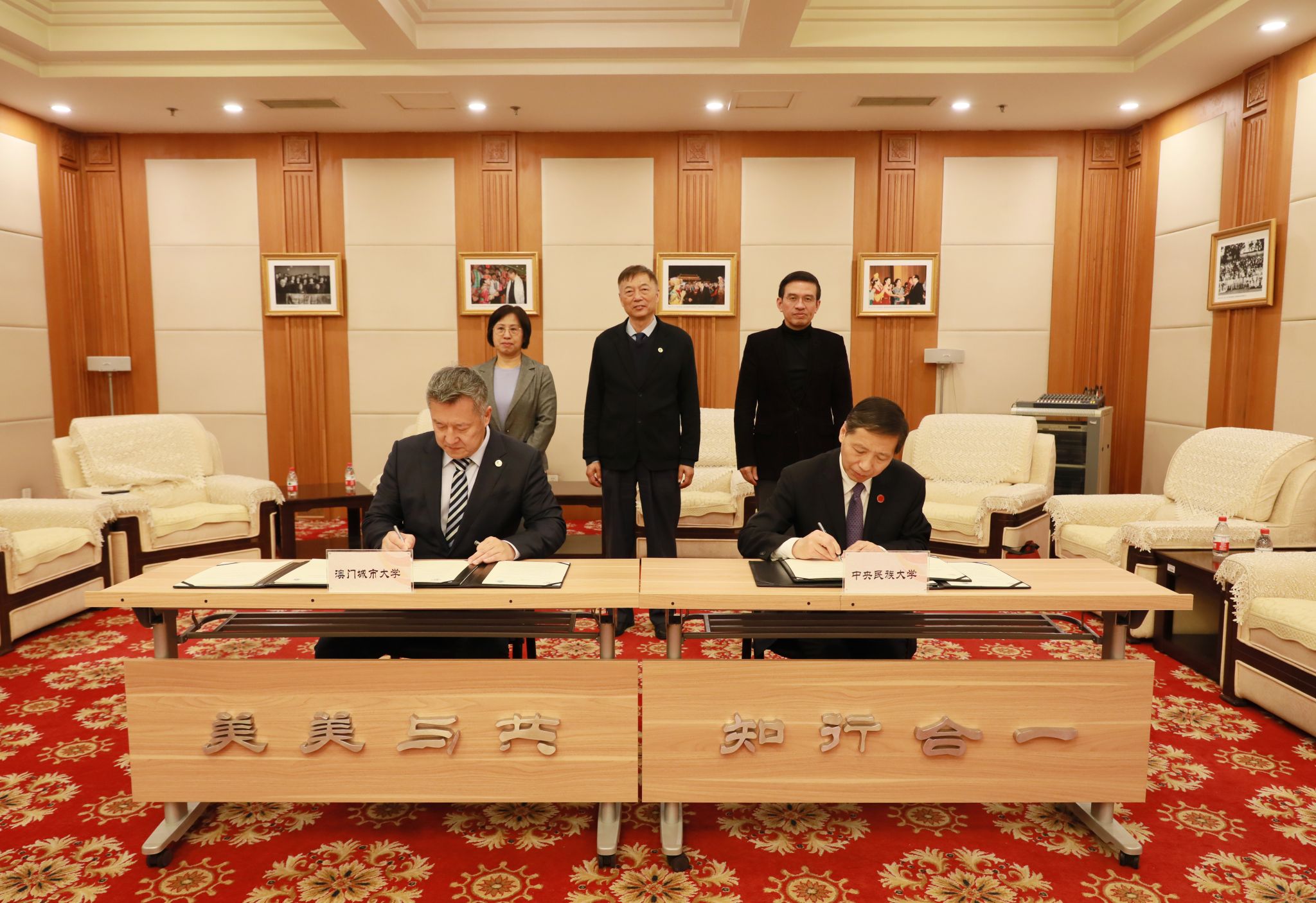 澳門城市大學校長劉駿一行訪問我校并簽署合作協議