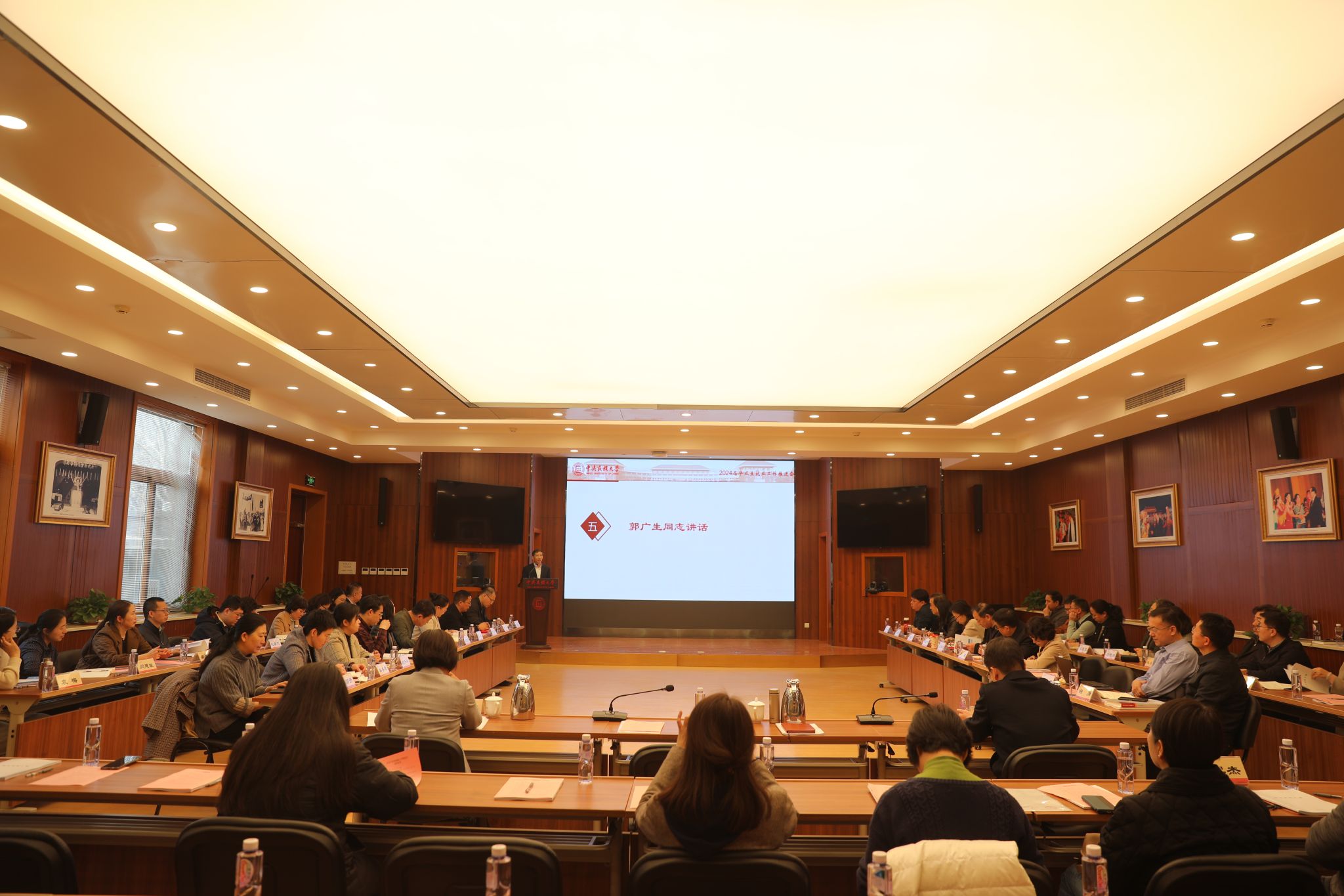 學(xué)校召開2024屆畢業(yè)生就業(yè)工作推進(jìn)會