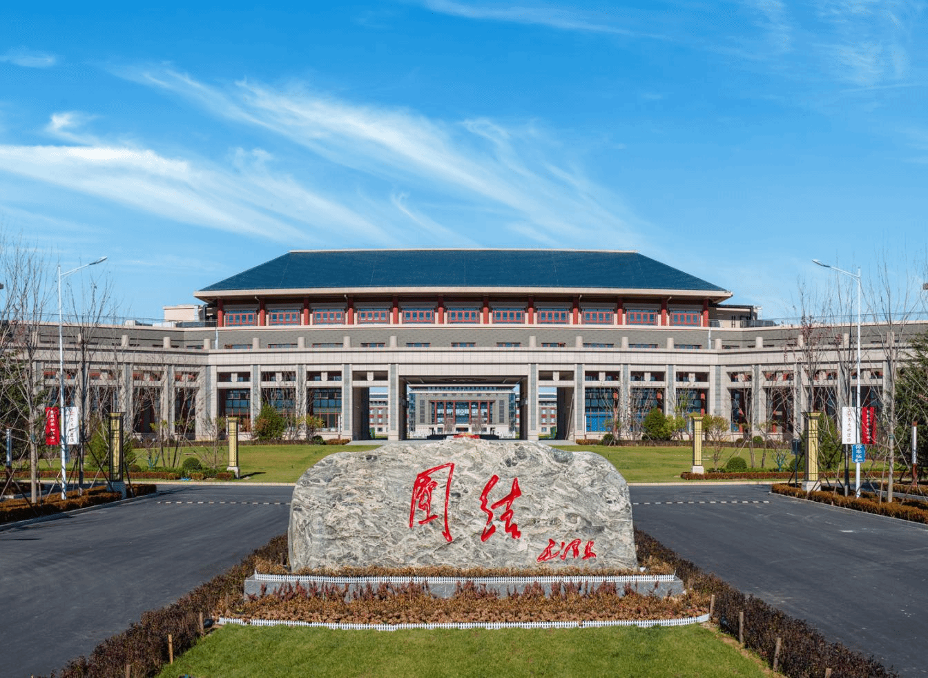 《中華民族共同體研究》正式創刊!