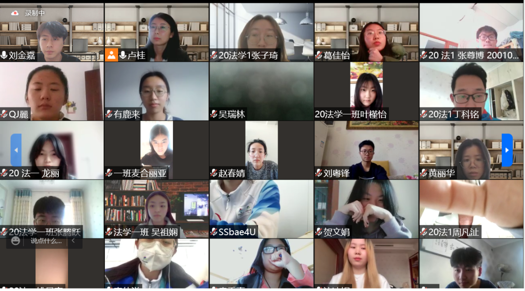 網課來了！我在這頭，老師在那頭，千里網線“一線牽”