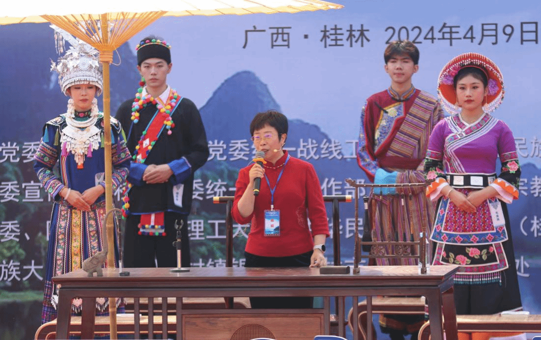 中央民族大學赴桂林開展鑄牢中華民族共同體意識系列創新實踐