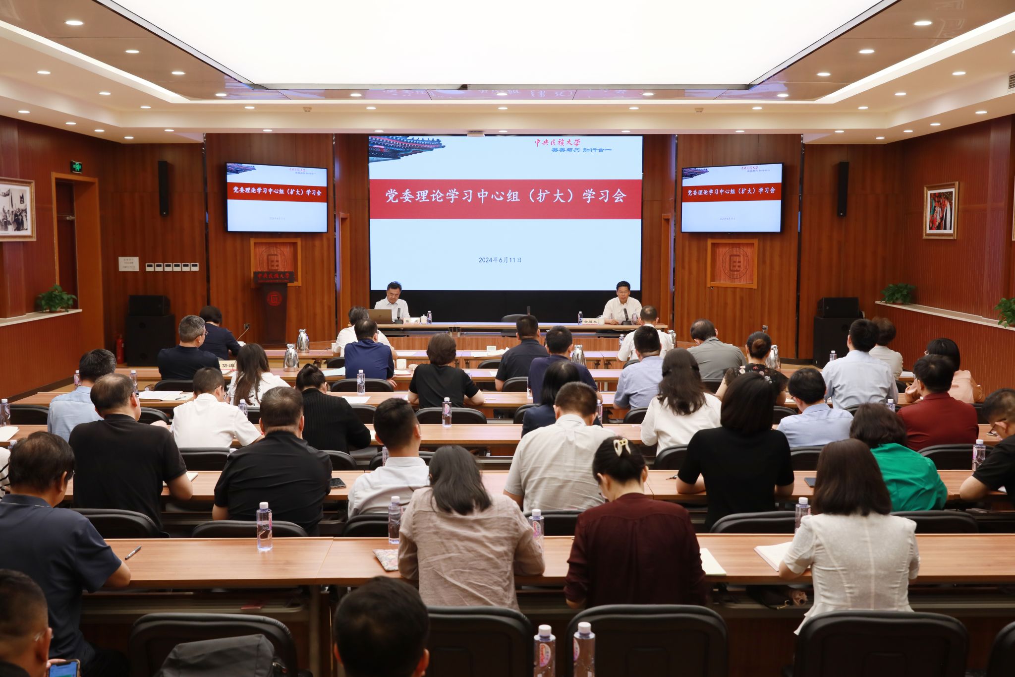 校黨委召開理論學習中心組(擴大)學習會深入學習貫徹習近平總書記在中央政治局第十四次集體學習時的重要講話精神