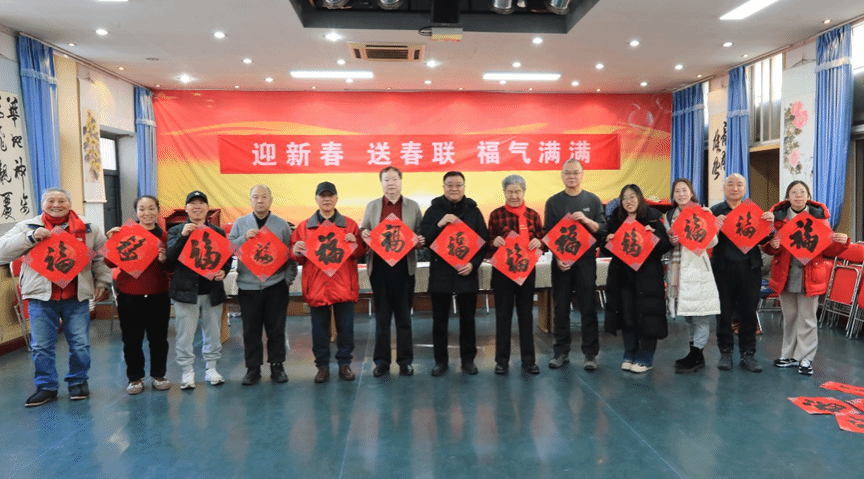 學校開展離退休教職工新春慰問系列活動