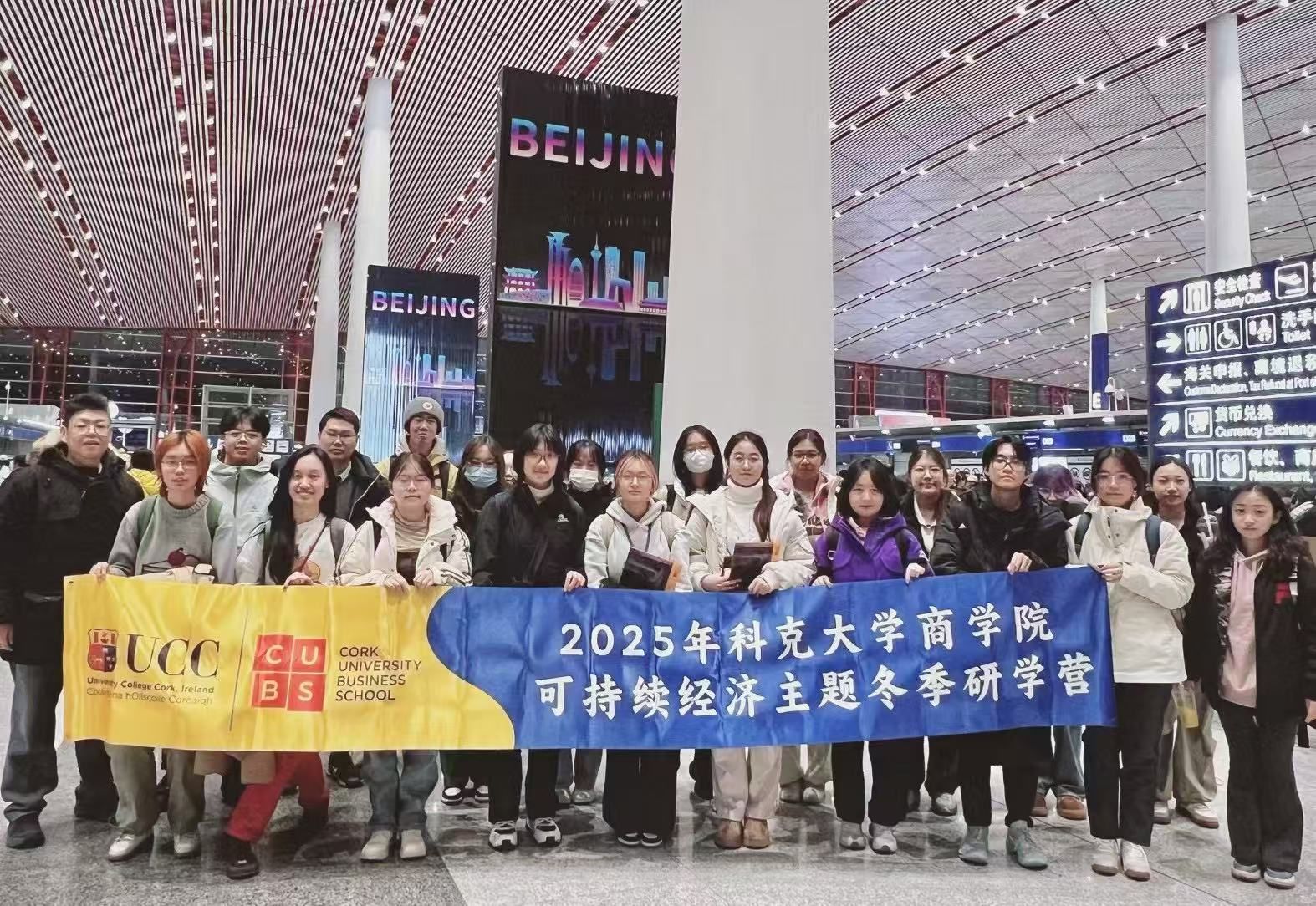 中央民族大學學子赴愛爾蘭科克大學研學交流