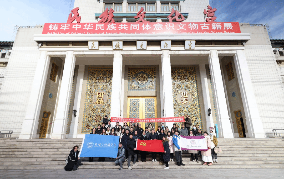 聯(lián)學(xué)聯(lián)建 深化鑄牢中華民族共同體意識教育 | 中央民族大學(xué)與清華大學(xué)開展聯(lián)學(xué)聯(lián)建活動