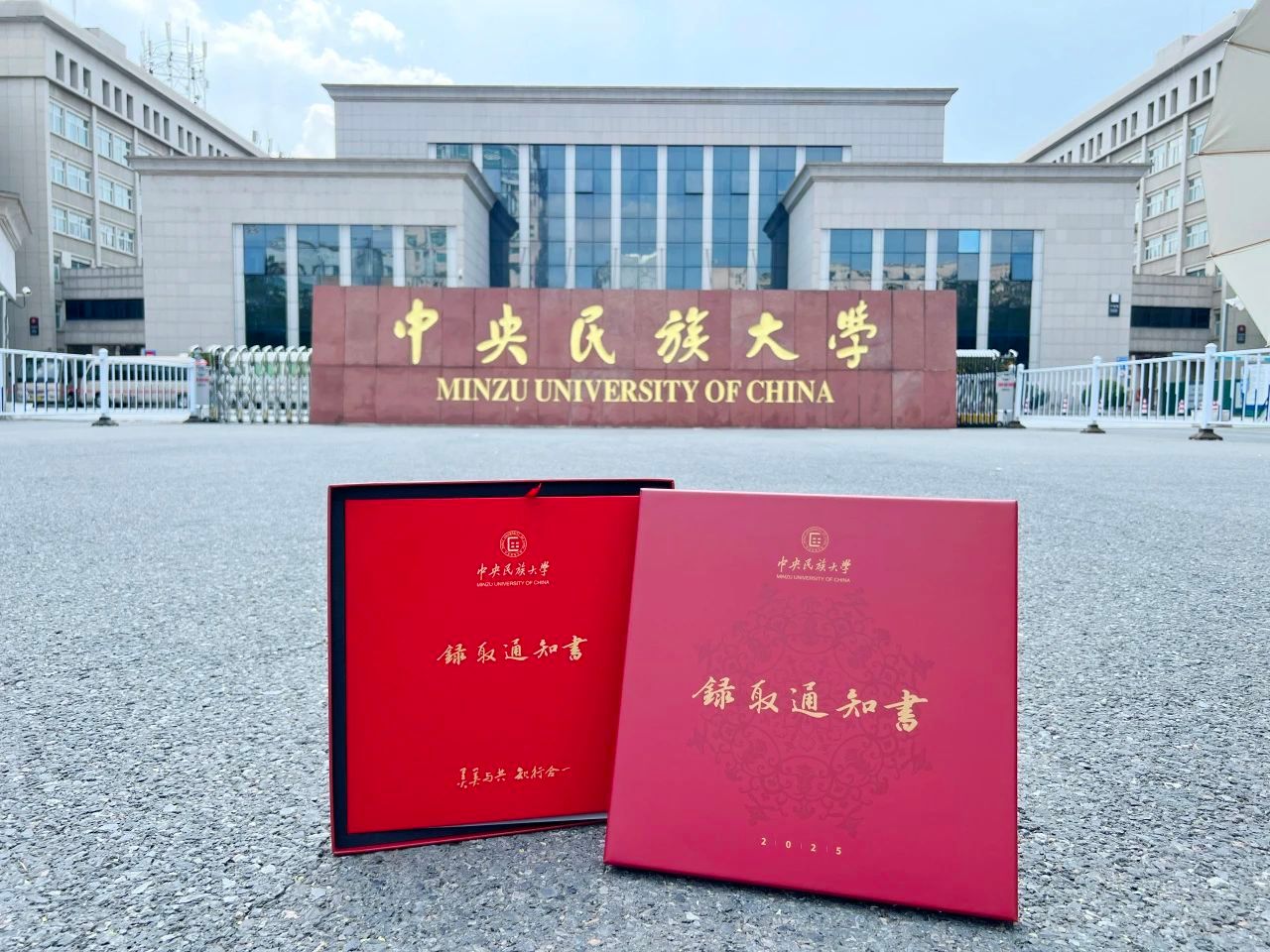 校領(lǐng)導(dǎo)檢查指導(dǎo)本科招生錄取工作