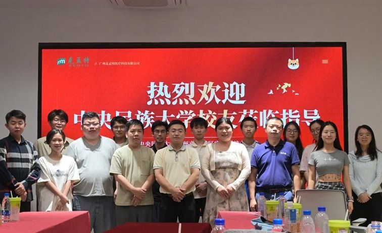 羊城聚首傳薪火，共話未來謀發展——暑期政務實習團赴廣州與校友座談交流