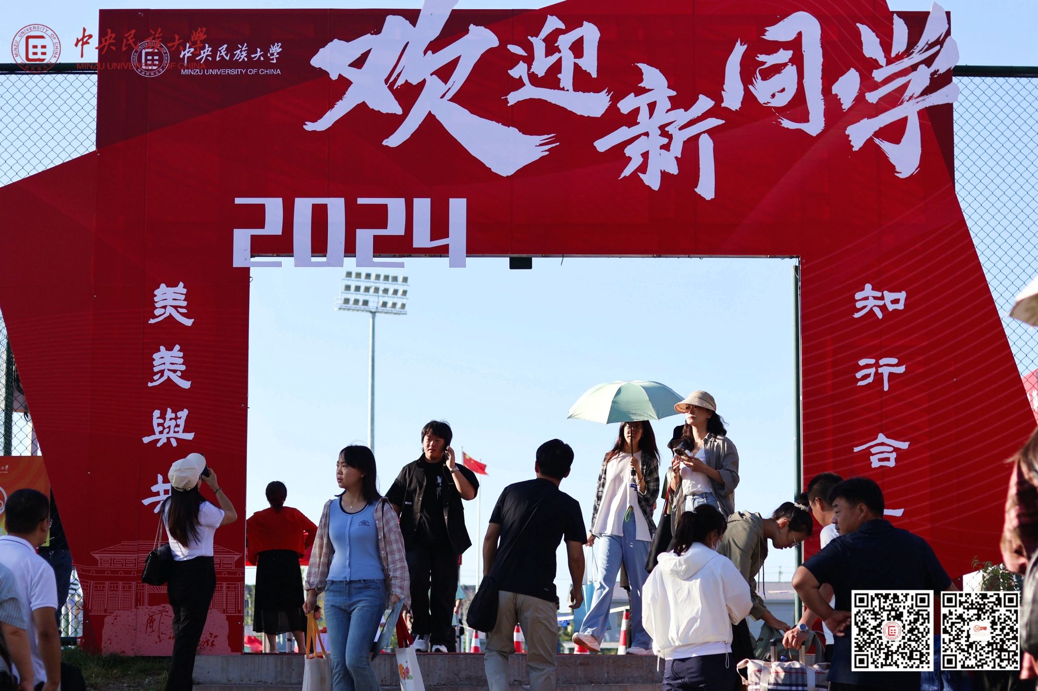 【迎新圖集】終于見面！歡迎你新同學(xué)