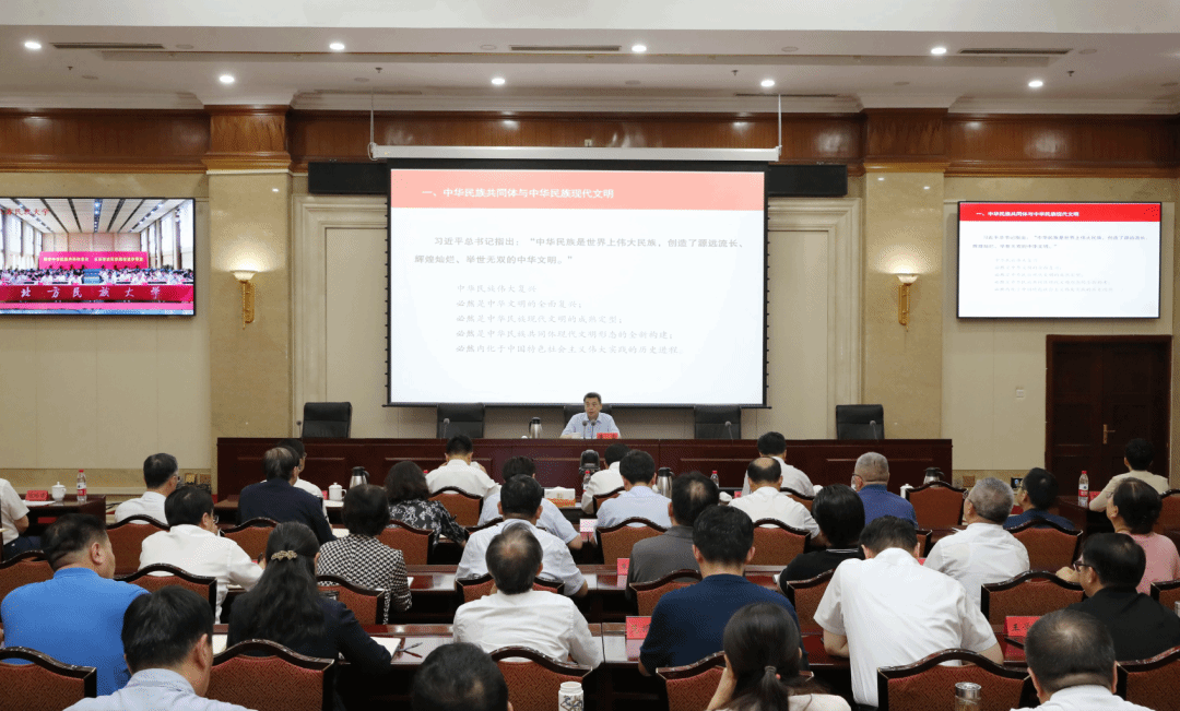 國家民委舉行“七一”表彰大會暨黨組書記講黨課