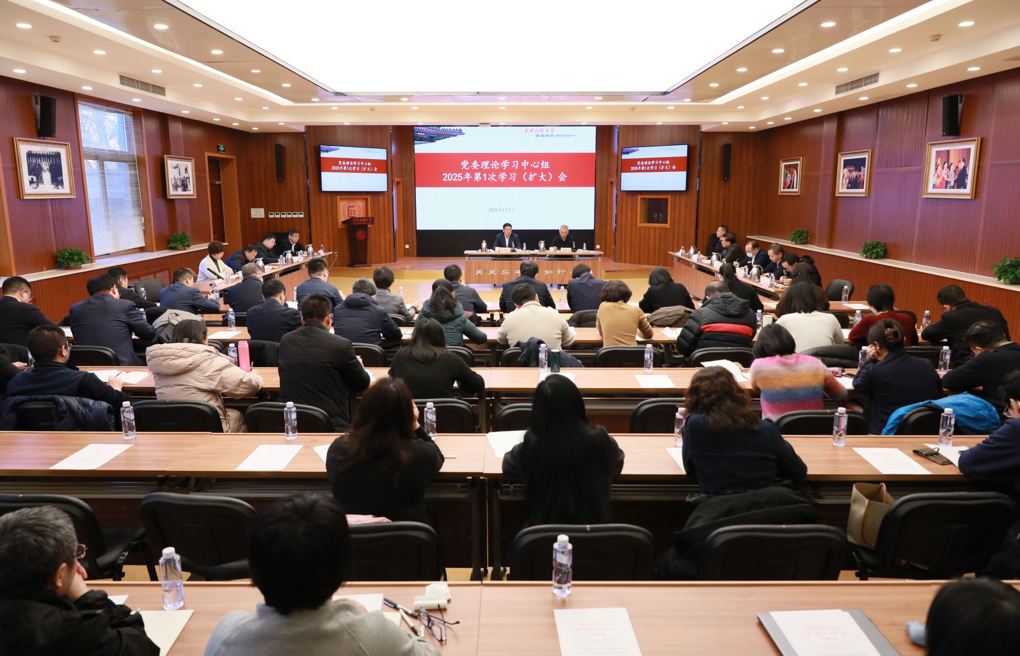 校黨委理論學習中心組召開學習(擴大)會專題學習貫徹習近平文化思想