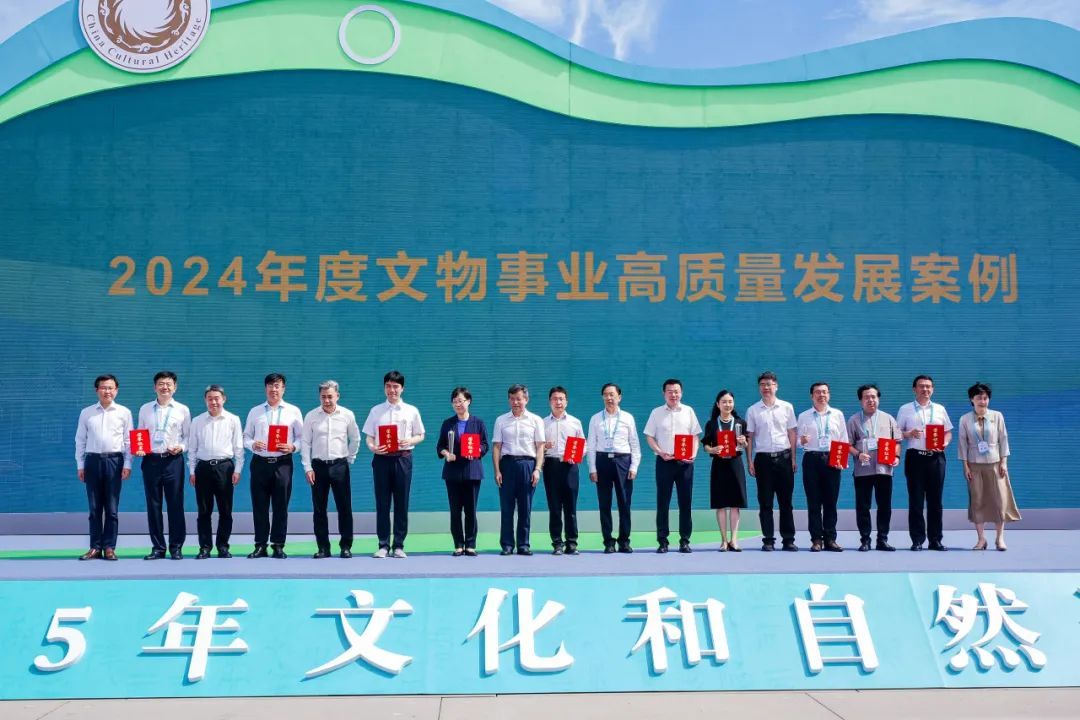 2024年度文物事業(yè)高質量發(fā)展十佳案例公布 民大申報的項目入選!