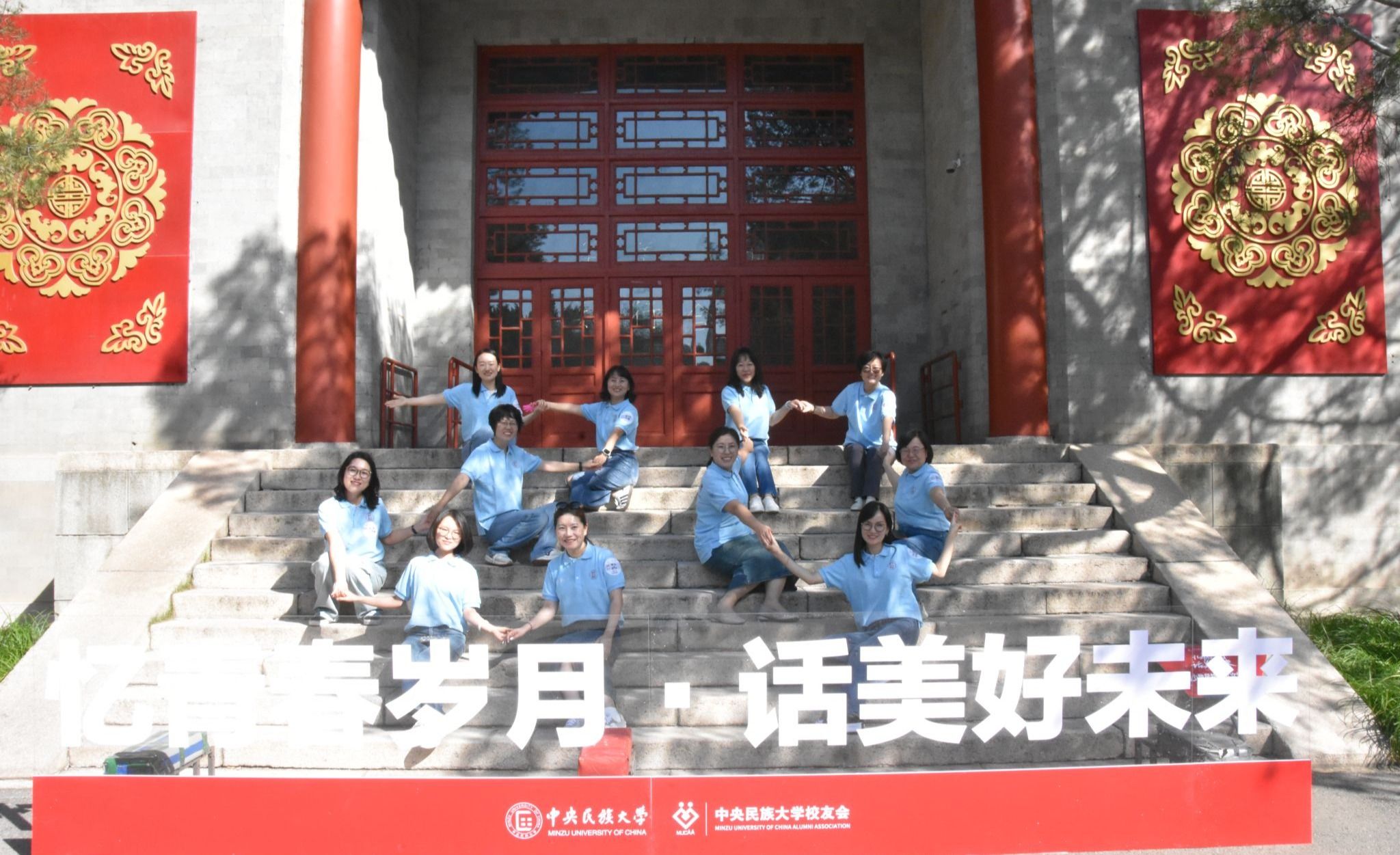 憶青春歲月，話美好未來 | 歡迎校友們回家！