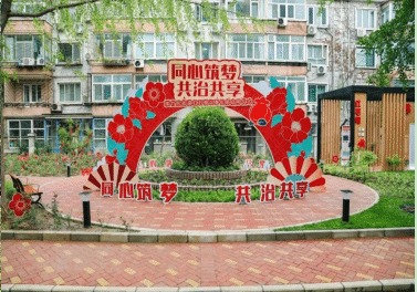 中央民族大學社區“紅石榴議事長廊”正式啟用