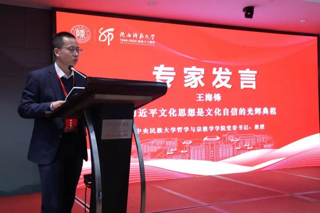 榜樣 | 哲學與宗教學學院王海鋒：他的92期讀書會