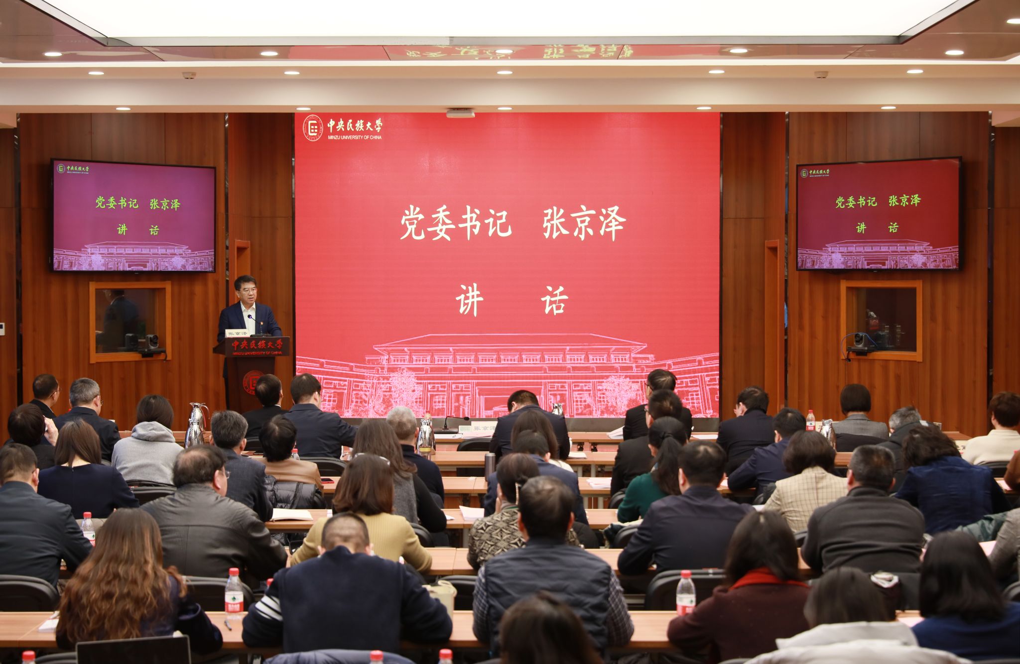 高質(zhì)量黨建引領(lǐng)高質(zhì)量發(fā)展　學(xué)校黨委開展二級黨組織書記年度述職