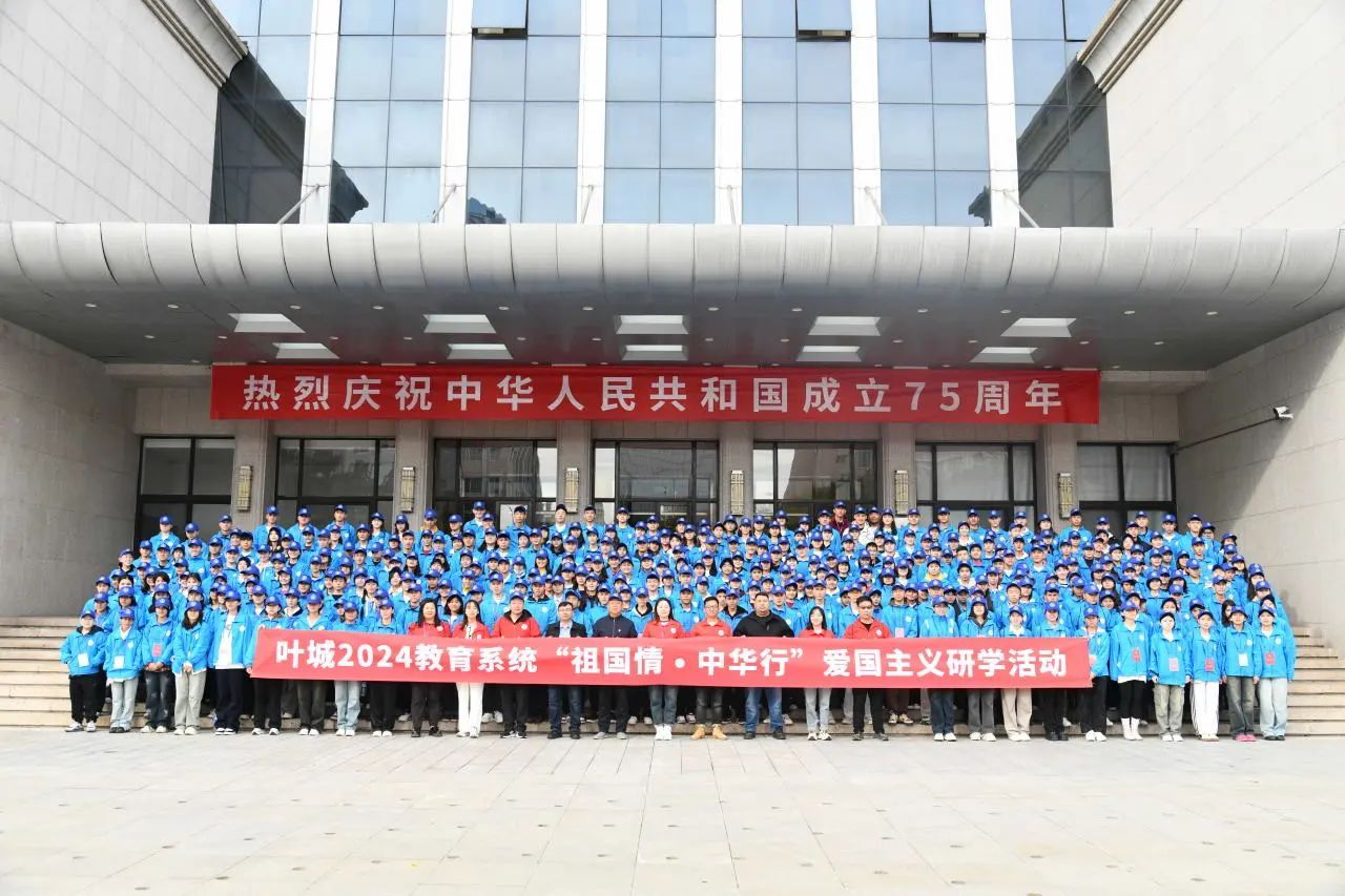 新疆喀什“祖國情·中華行”愛國主義研學團在民大開展研學活動