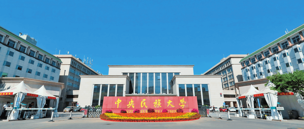 瞭望訪談丨中央民族大學校長郭廣生：加強中華民族共同體意識教育 走紅色育人之路