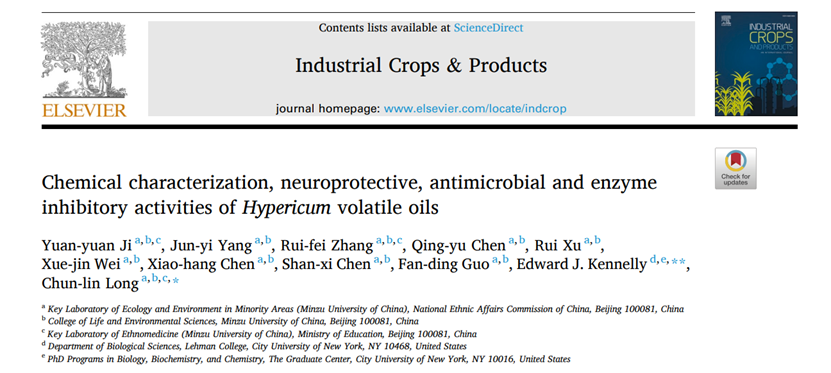 生命與環境科學學院教師團隊在金絲桃屬民族藥物學研究中取得新進展