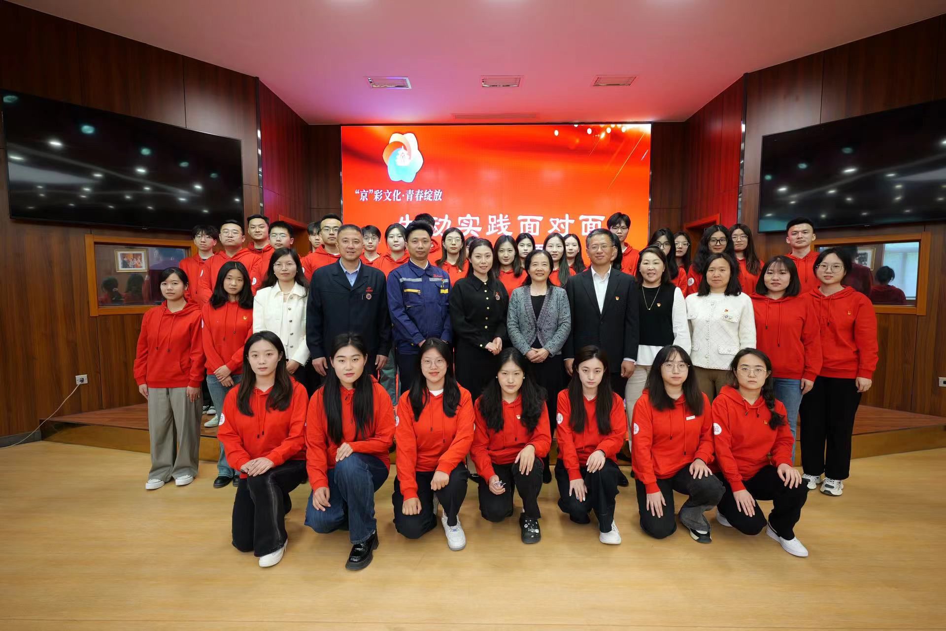 “‘京’彩文化 青春綻放”——北京市“強國復興有我”百姓宣講團信仰行系列巡講走進中央民族大學