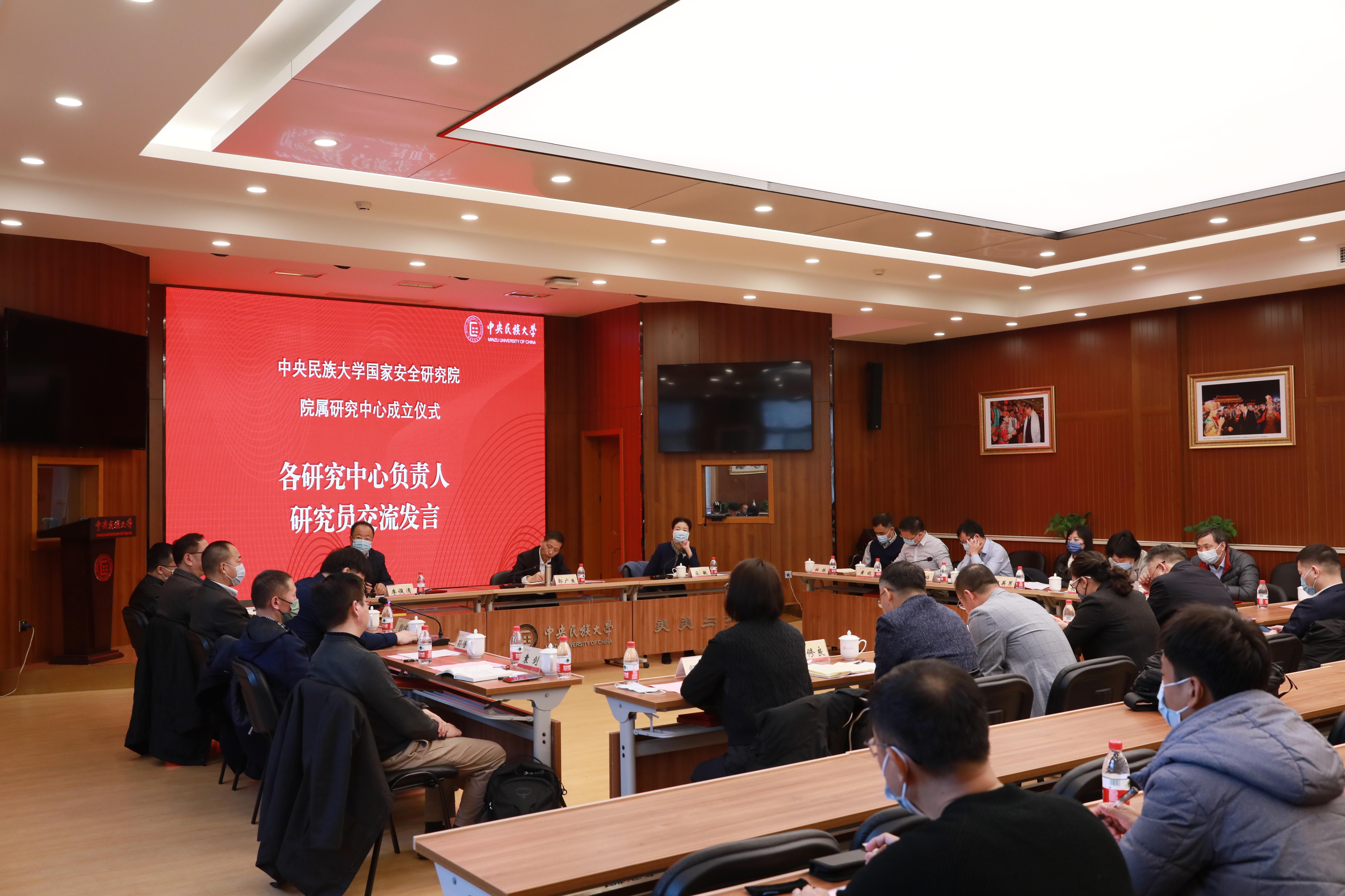 學校國家安全研究院召開2022年工作部署會議