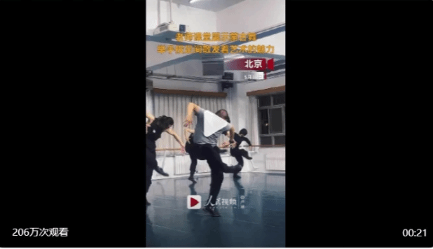 在你的朋友圈跳了一天的這位院長，他來了他來了！