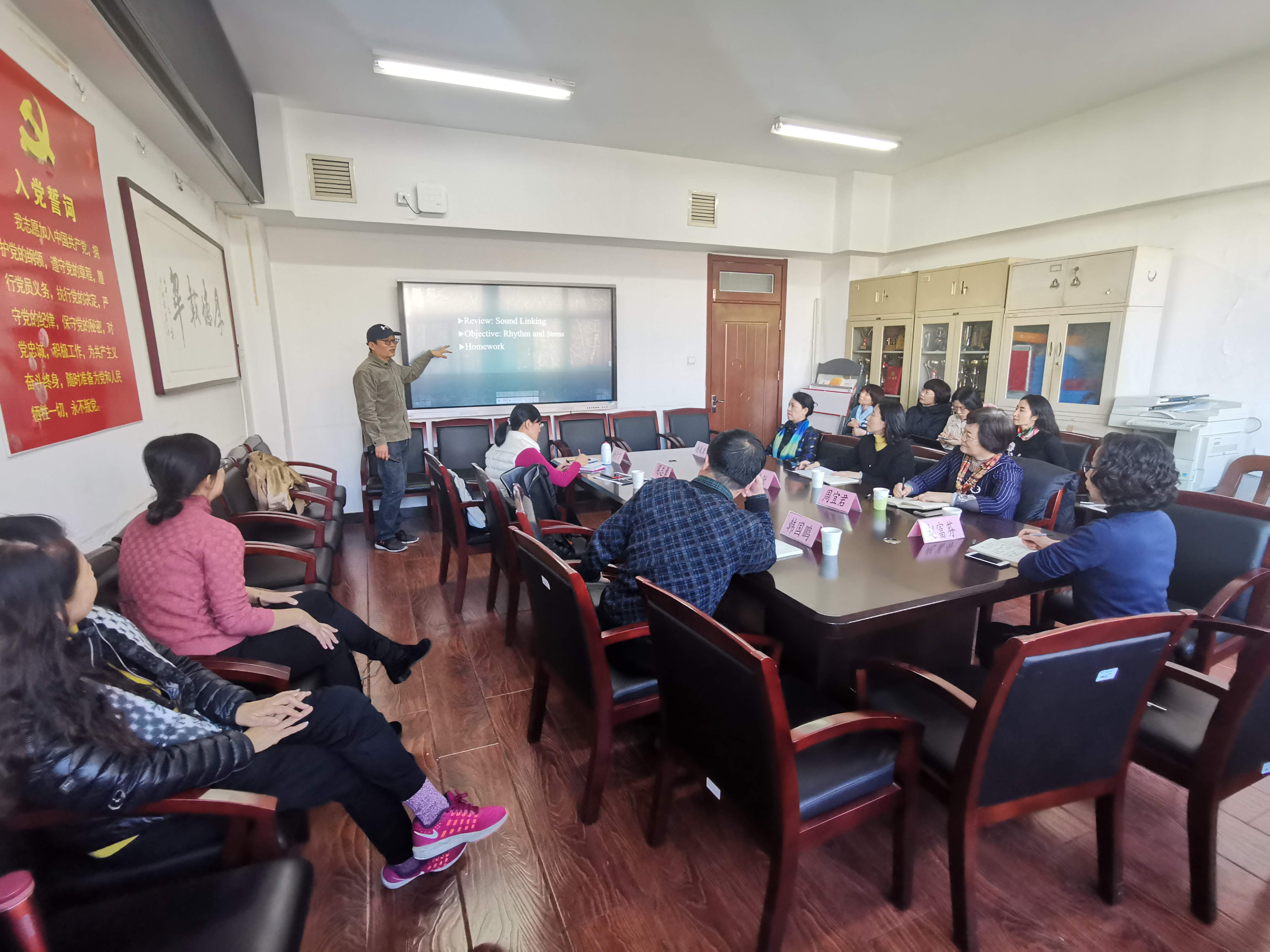 預科教育學院舉辦2021年度教師公開課教學研討會