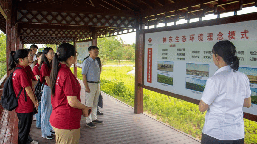 知行中華丨一場探尋綠色發展脈搏的實踐之旅