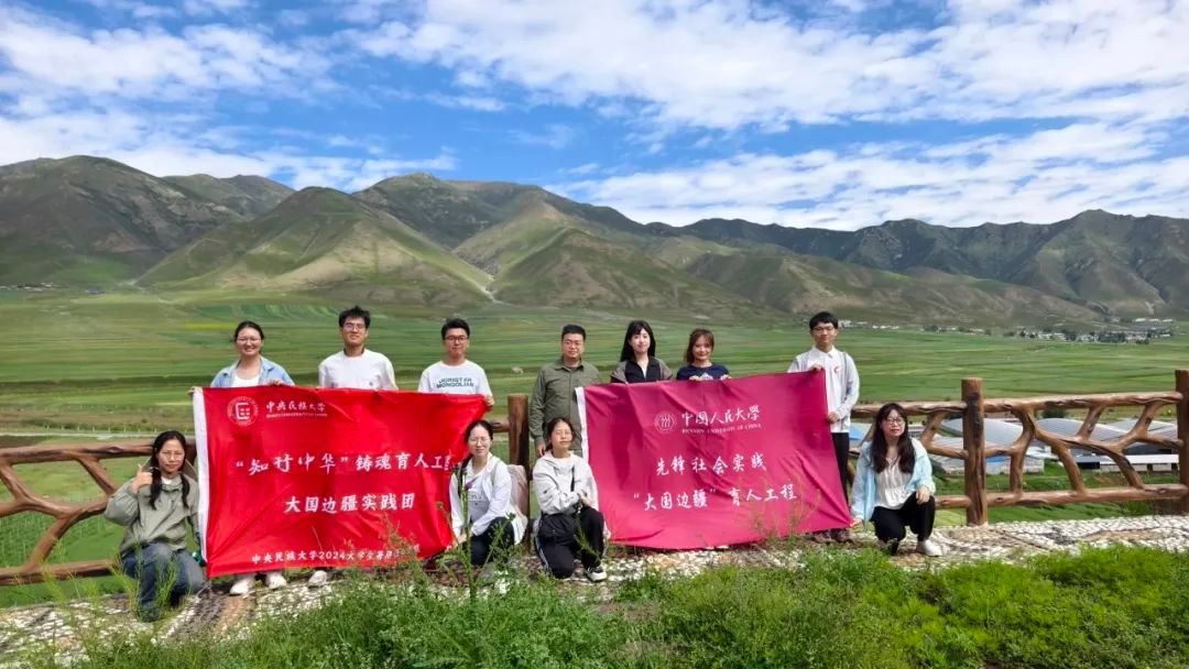 知行中華｜“大國邊疆”實踐團赴河西走廊  一路向西，探尋千年文明與現代的生態鏈接