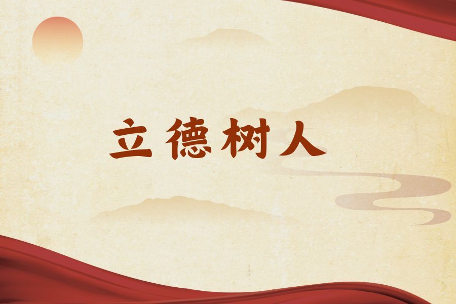 學(xué)校召開學(xué)生工作例會 安排部署新學(xué)期重點工作