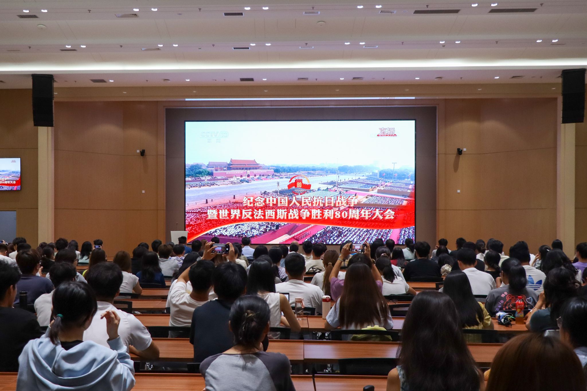 民大師生熱切關注紀念中國人民抗日戰爭暨世界反法西斯戰爭勝利80周年大會