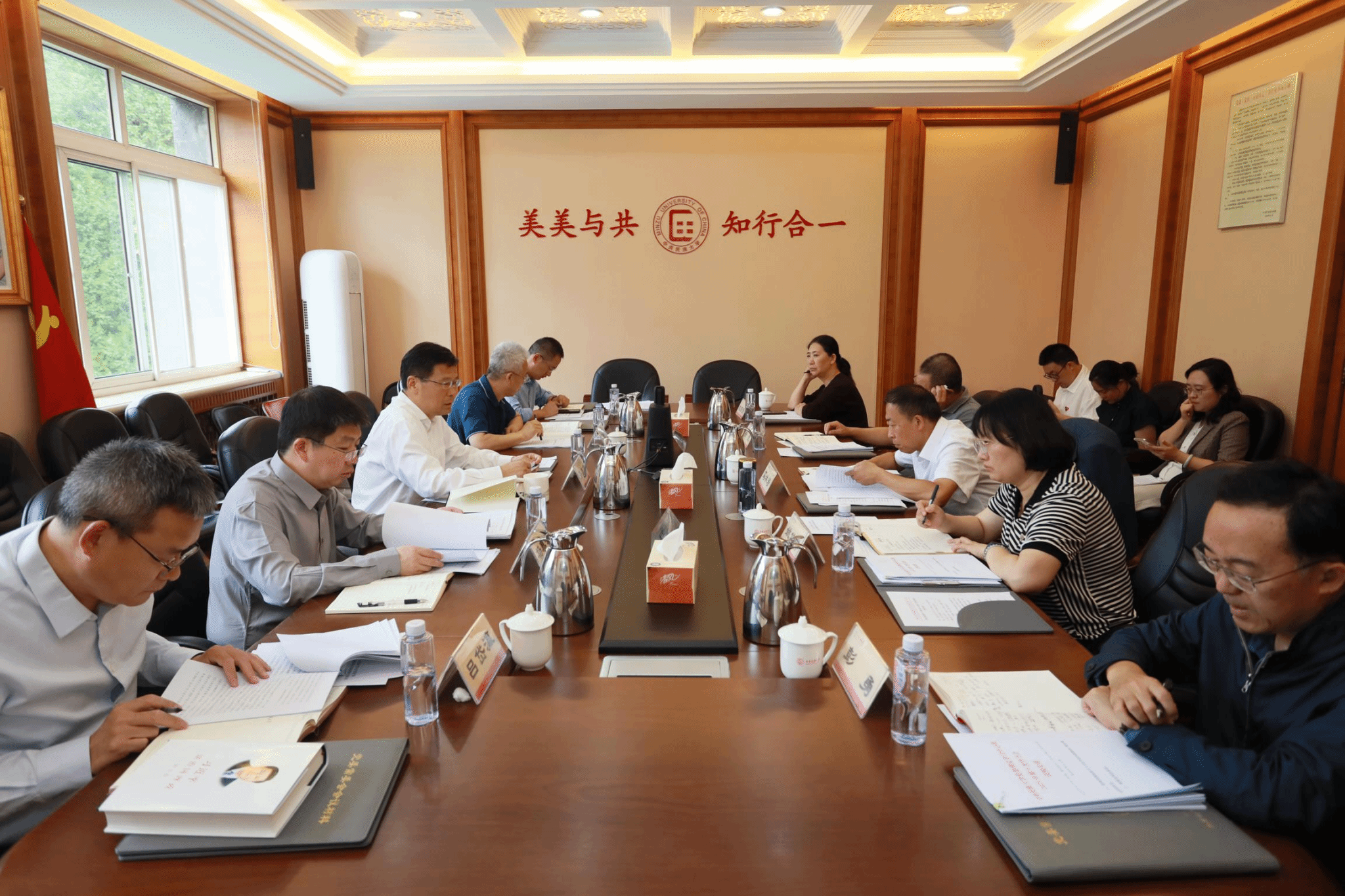 學校黨委中心組深入學習研討《習近平談治國理政》第五卷