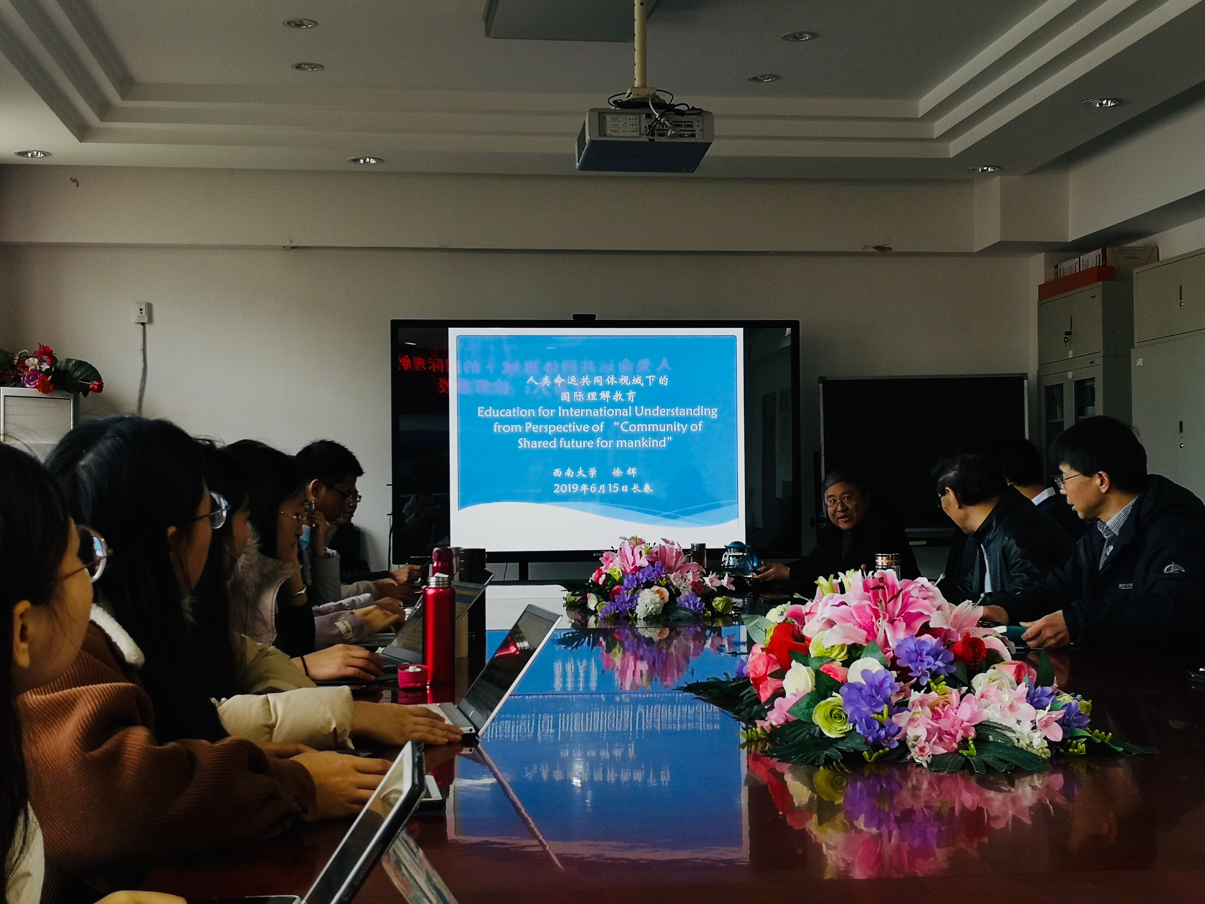 西南大學(xué)教育學(xué)部徐輝教授來校講座:人類命運(yùn)共同體視域下的國際理解教育