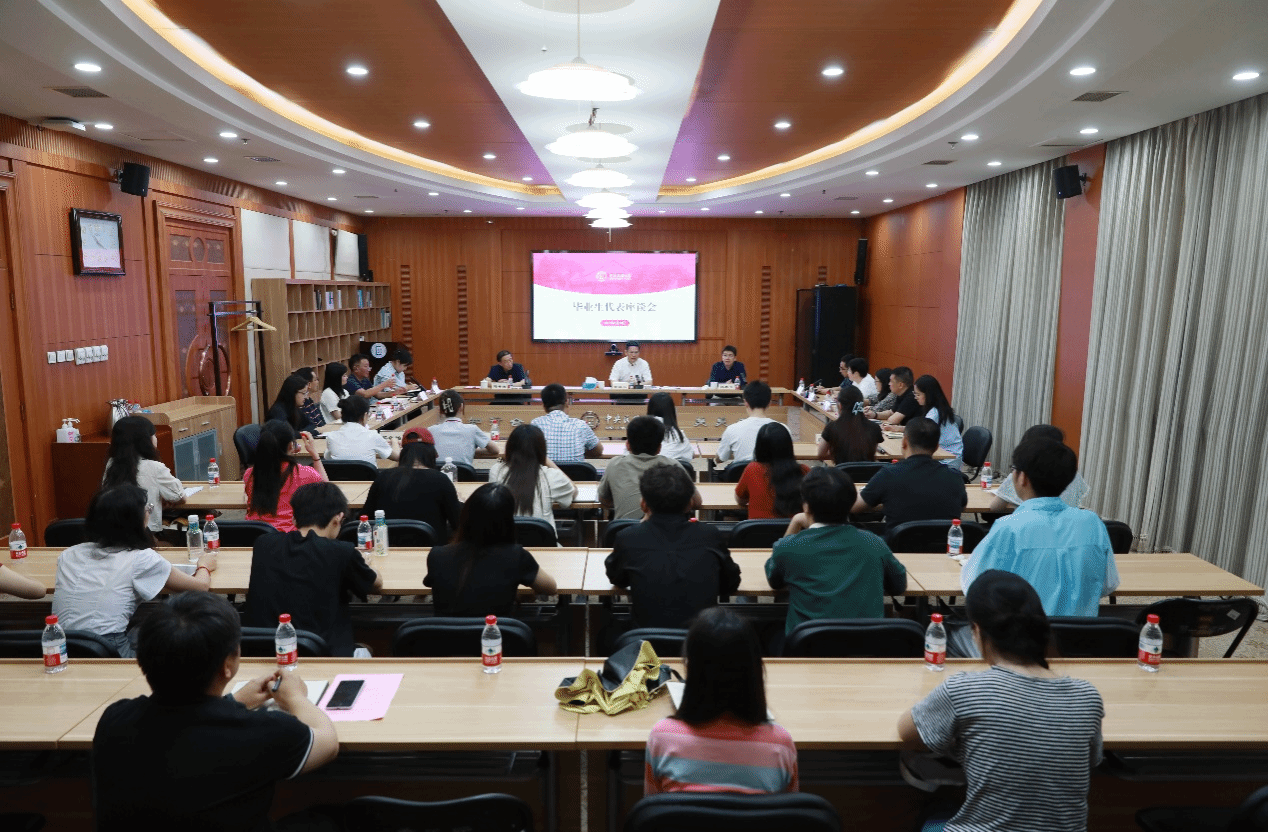 黨委書記查顯友與畢業生代表座談交流