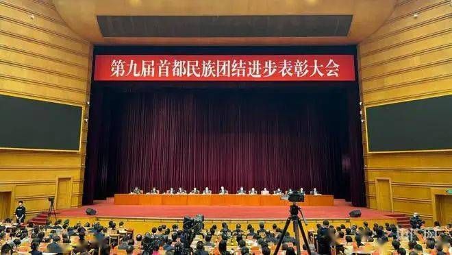 我校10名校友被評為第九屆首都民族團結進步先進個人