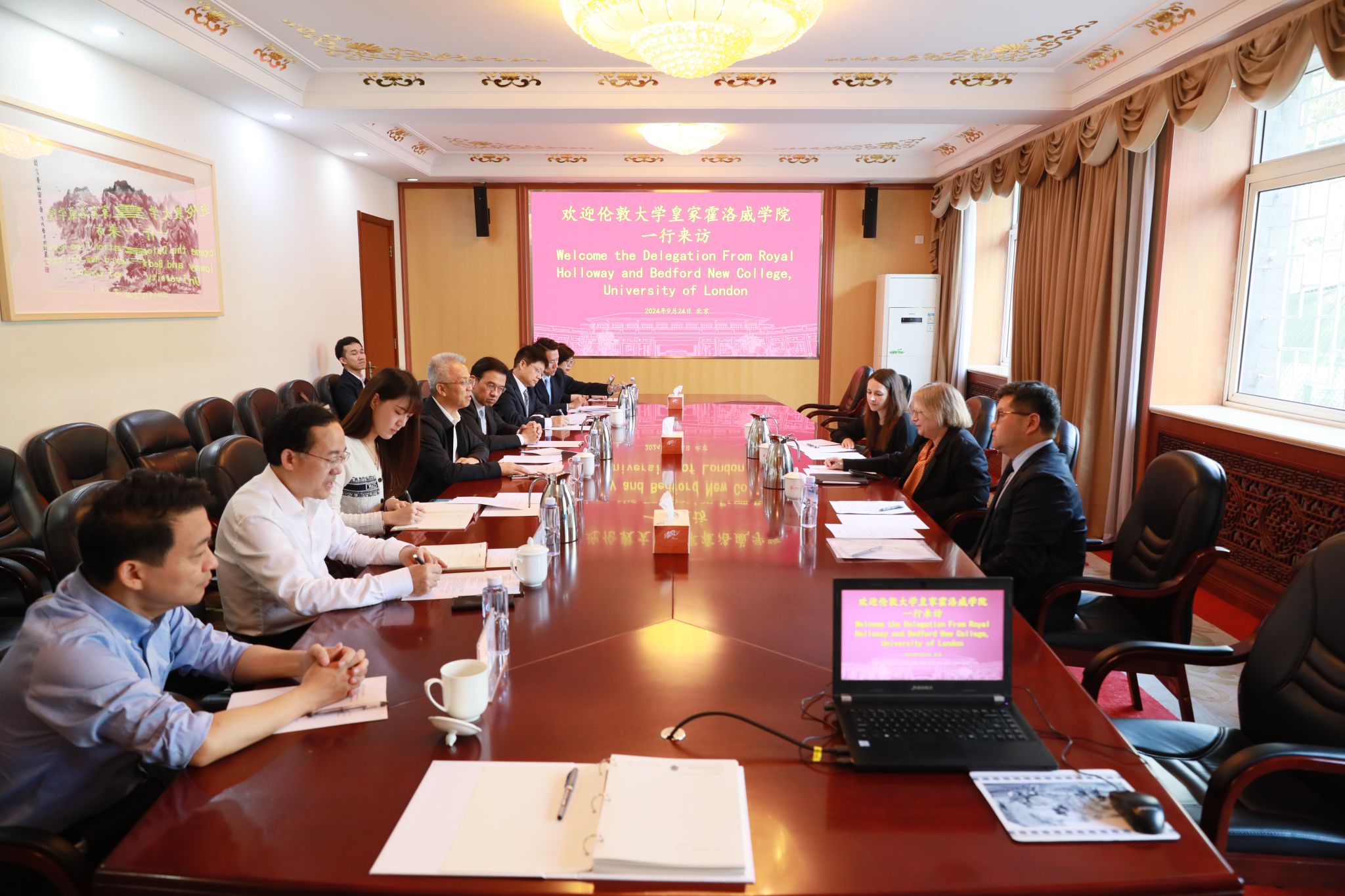 倫敦大學皇家霍洛威學院校長一行來訪