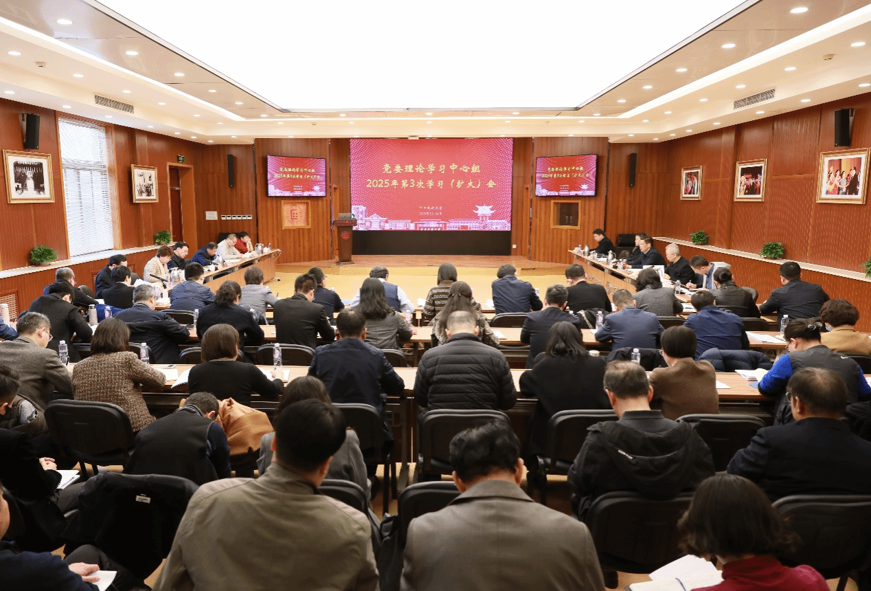 黨委理論學(xué)習(xí)中心組召開學(xué)習(xí)(擴(kuò)大)會專題學(xué)習(xí)全國兩會精神