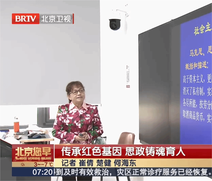 【春風化雨 不負韶華】傳承紅色基因 思政鑄魂育人