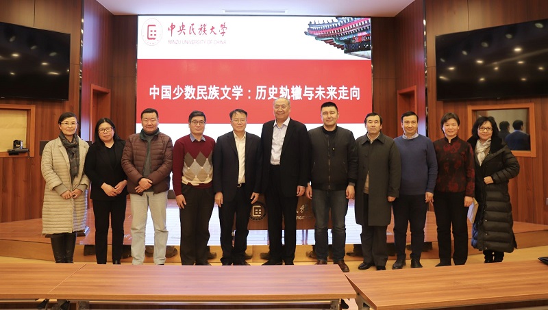 中國社會科學院朝戈金教授來校講座:中國少數民族文學的歷史軌轍與未來走向