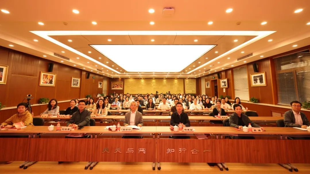 中央民族大學舉辦輔導員、班主任《中華民族共同體概論》讀書班開班式