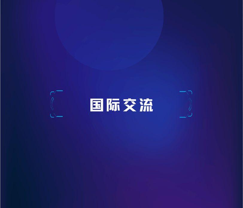 郭廣生校長(zhǎng)率團(tuán)訪(fǎng)問(wèn)哈薩克斯坦、烏茲別克斯坦、吉爾吉斯斯坦高校