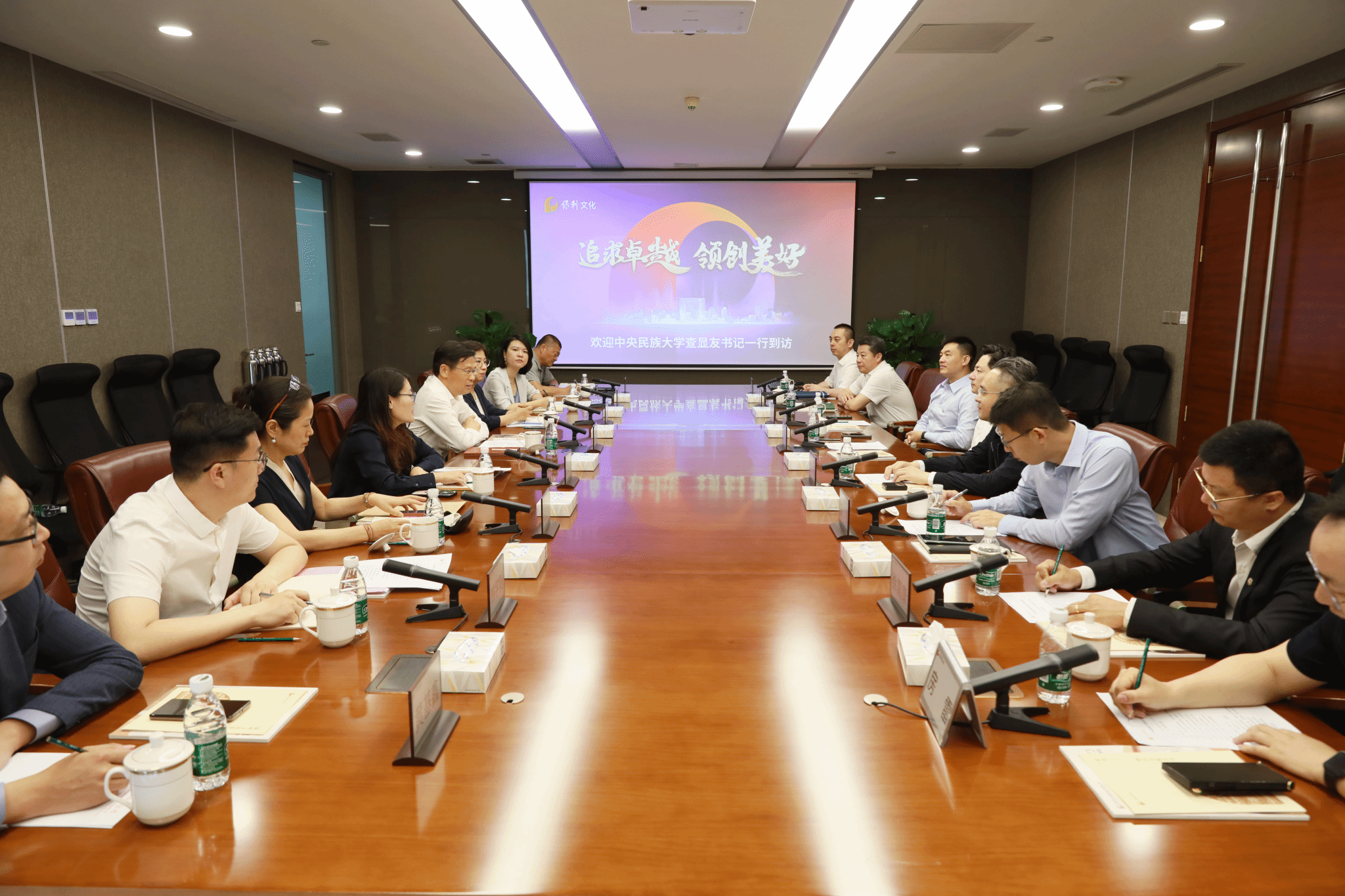 查顯友帶隊赴保利文化集團訪企拓崗