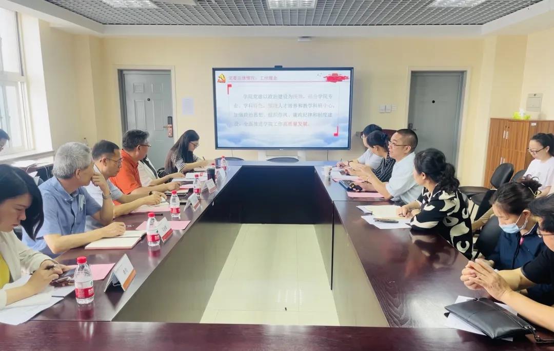新聞與傳播學院召開人才培養工作會議