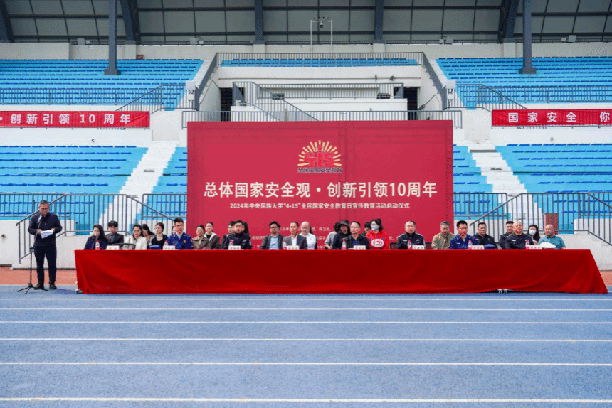 總體國家安全觀·創(chuàng)新引領(lǐng)10周年，民大在行動！