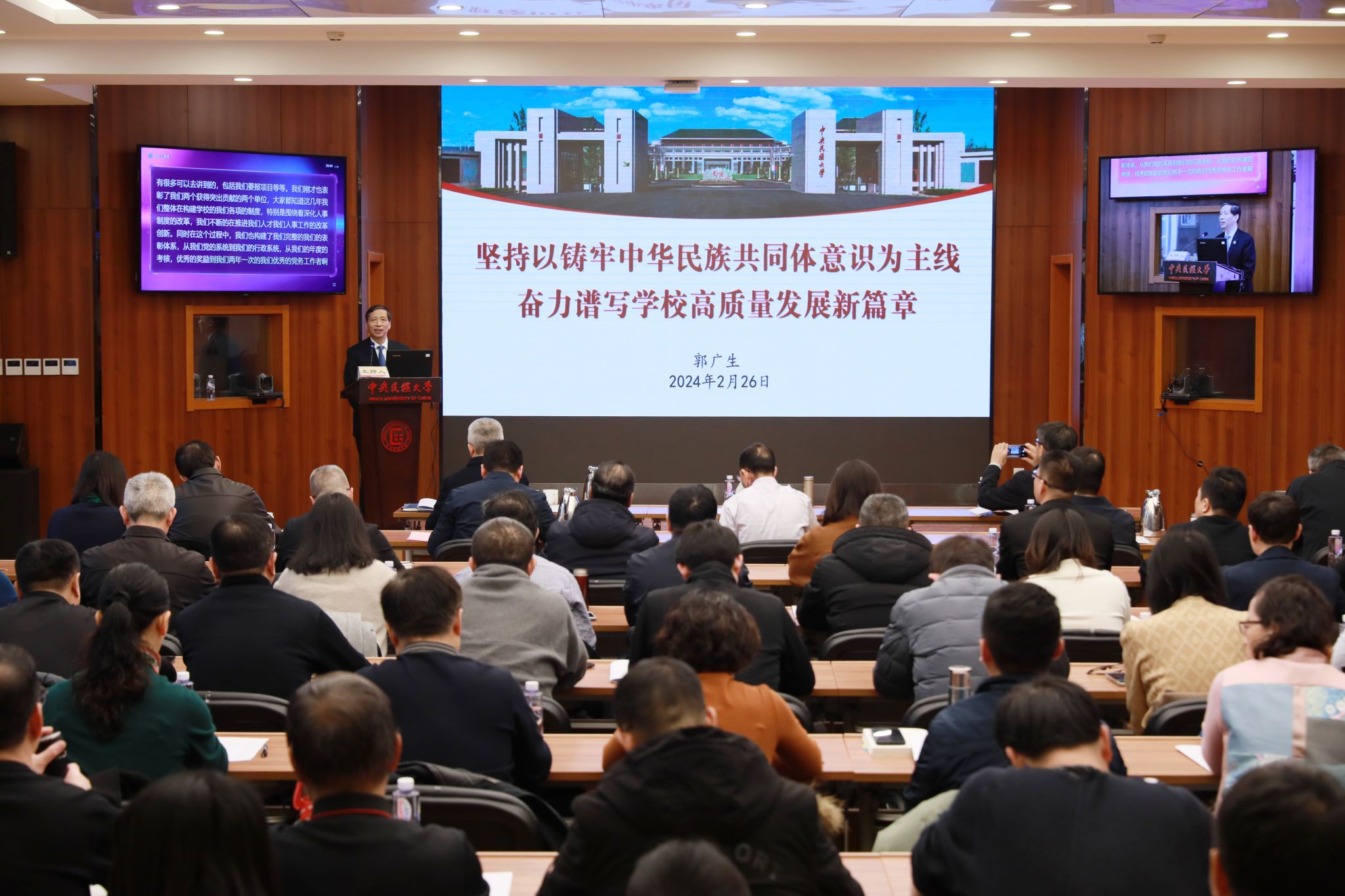 表彰突出貢獻，錨定目標再出發！